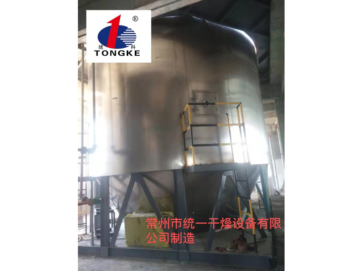 碳酸鈷、氧化鈷離心噴霧干燥機(jī)