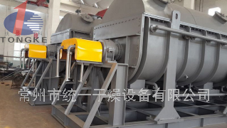 污泥熱泵槳葉干燥機(jī)